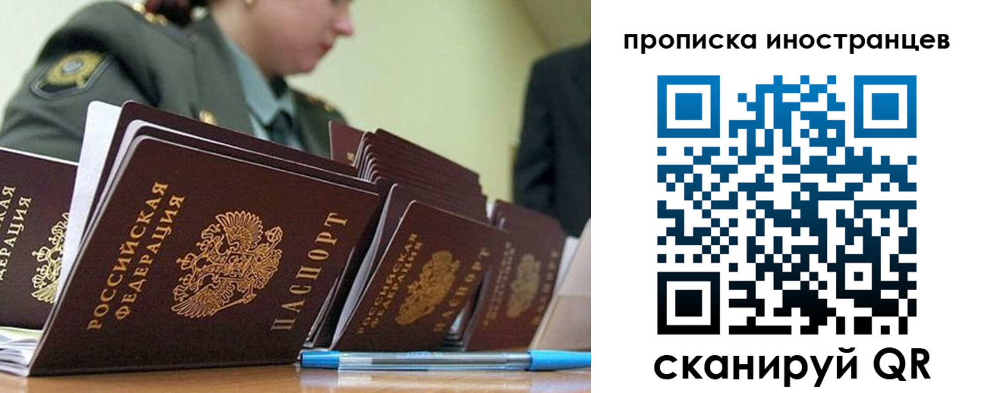 пропишу в квартире в Жердевке