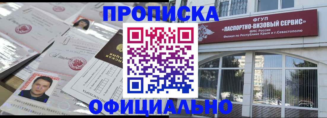 регистрация для дет. сада в Жердевке